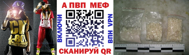 Альфа ПВП СК КРИС Заволжск