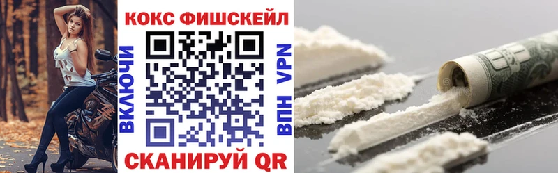 МЕГА сайт  Заволжск  COCAIN Эквадор 