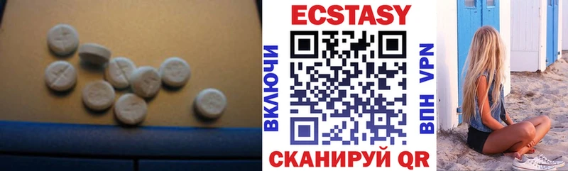 Ecstasy 99%  купить наркоту  Заволжск 
