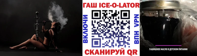 ГАШИШ гашик  Заволжск 