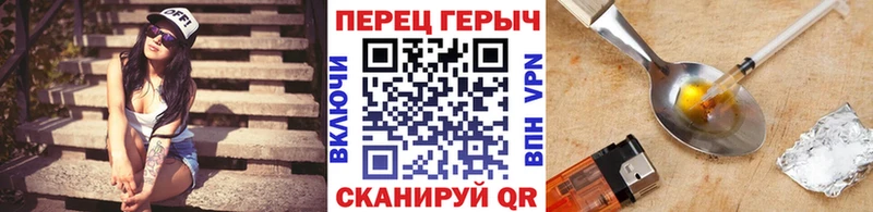 Героин афганец  Заволжск 