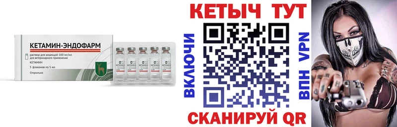 где купить наркотик  Заволжск  Кетамин ketamine 