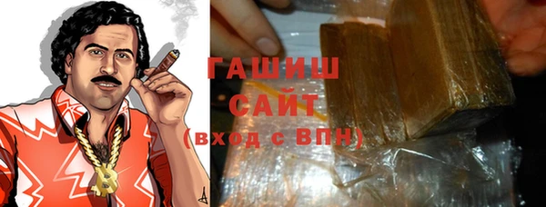 MDMA Premium VHQ Белокуриха