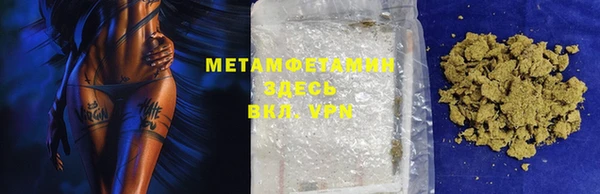 таблы Снежногорск