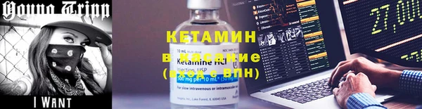 MDMA Premium VHQ Белокуриха