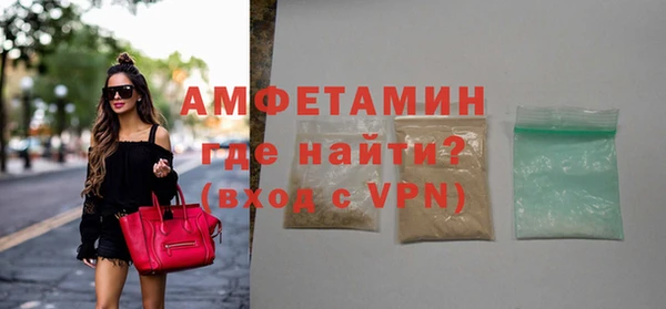 MDMA Premium VHQ Белокуриха
