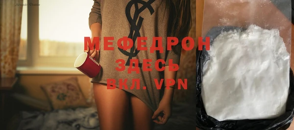 тгк Беломорск
