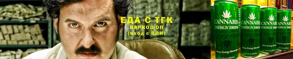 соль курить ск Белоозёрский