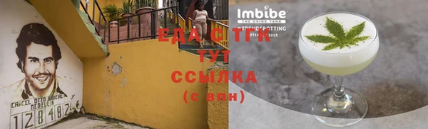 MDMA Premium VHQ Белокуриха