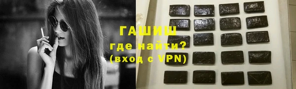 MDMA Premium VHQ Белокуриха