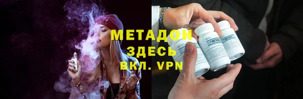 трава Снежинск