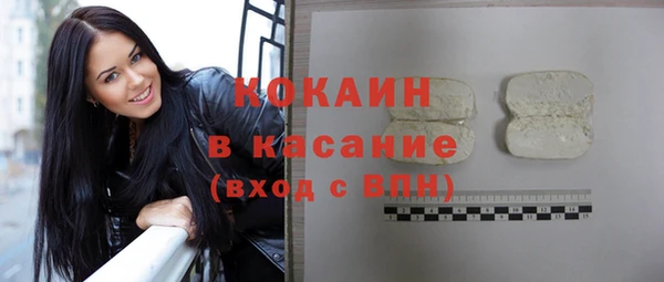 тгк Беломорск