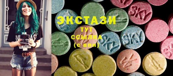 соль курить ск Белоозёрский