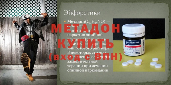 COCAINE Балабаново