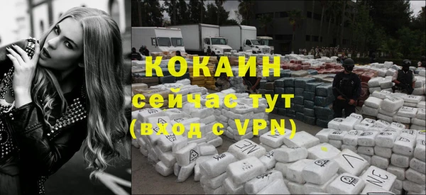 MDMA Premium VHQ Белокуриха