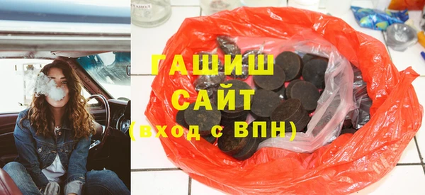 MDMA Premium VHQ Белокуриха