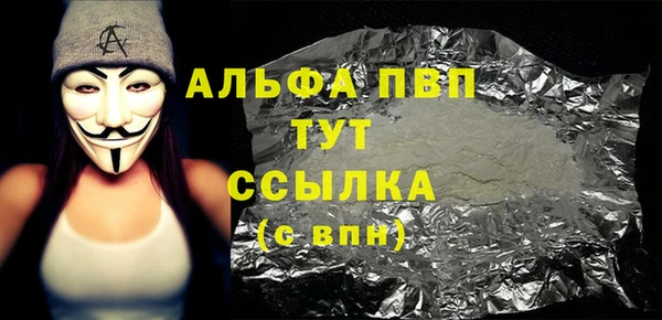 тгк Беломорск