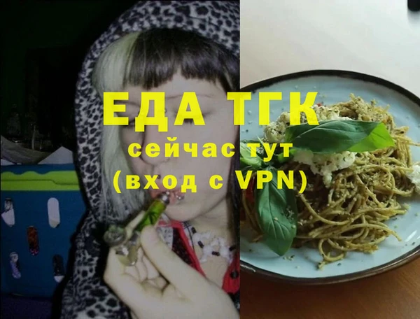 соль курить ск Белоозёрский