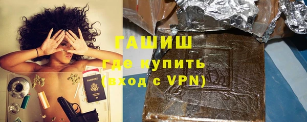 тгк Беломорск