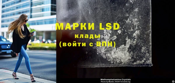 соль курить ск Белоозёрский