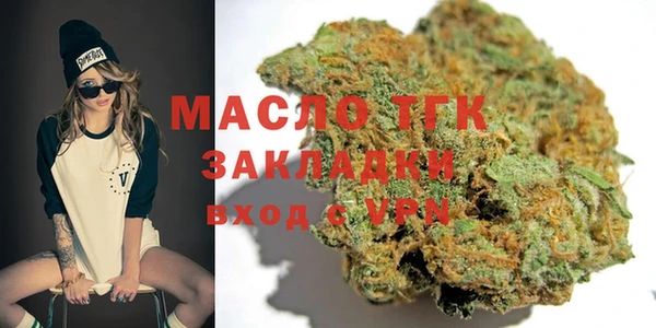 соль курить ск Баксан