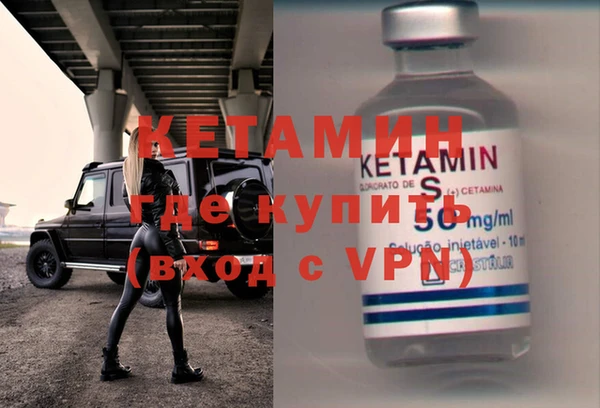 MDMA Premium VHQ Белокуриха