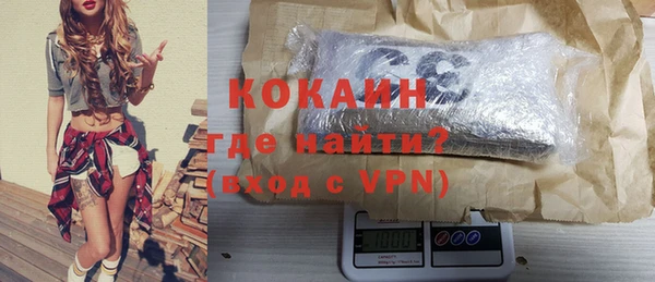 COCAINE Балабаново