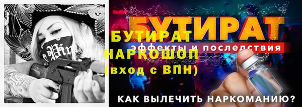 тгк Беломорск