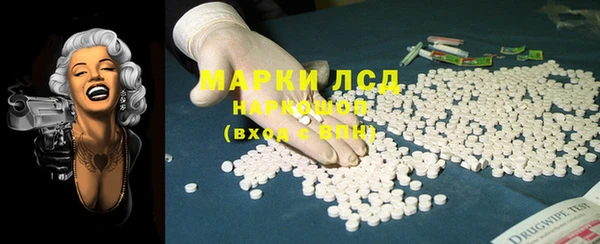 трава Снежинск