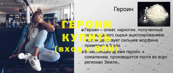 MDMA Premium VHQ Белокуриха