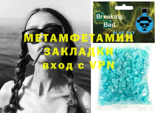 COCAINE Балабаново