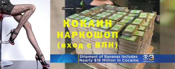 MDMA Premium VHQ Белокуриха