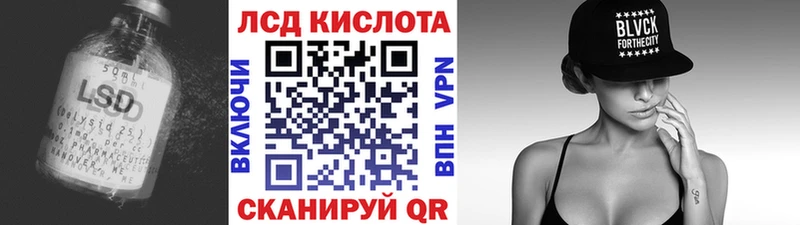 наркотики  Заволжск  blacksprut сайт  ЛСД экстази ecstasy 