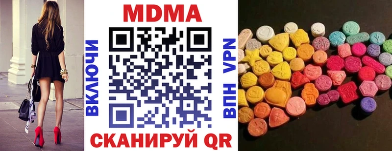 MDMA Molly  Заволжск 