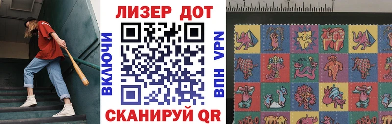 Марки NBOMe 1,5мг  купить наркотик  Заволжск 
