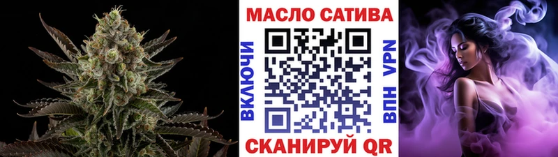 ТГК THC oil Заволжск