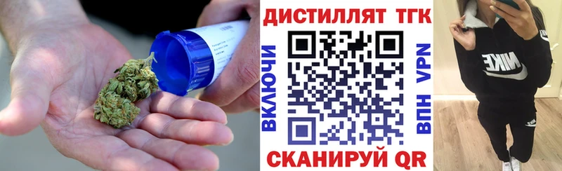 наркота  Заволжск  ТГК концентрат 